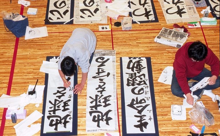 Calligraphy Japan