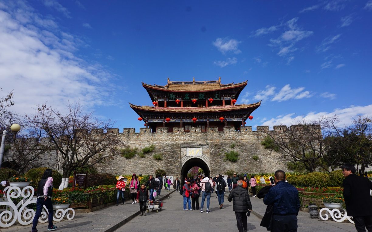Dali Ancient Town Gate Wall Dali Yunnan