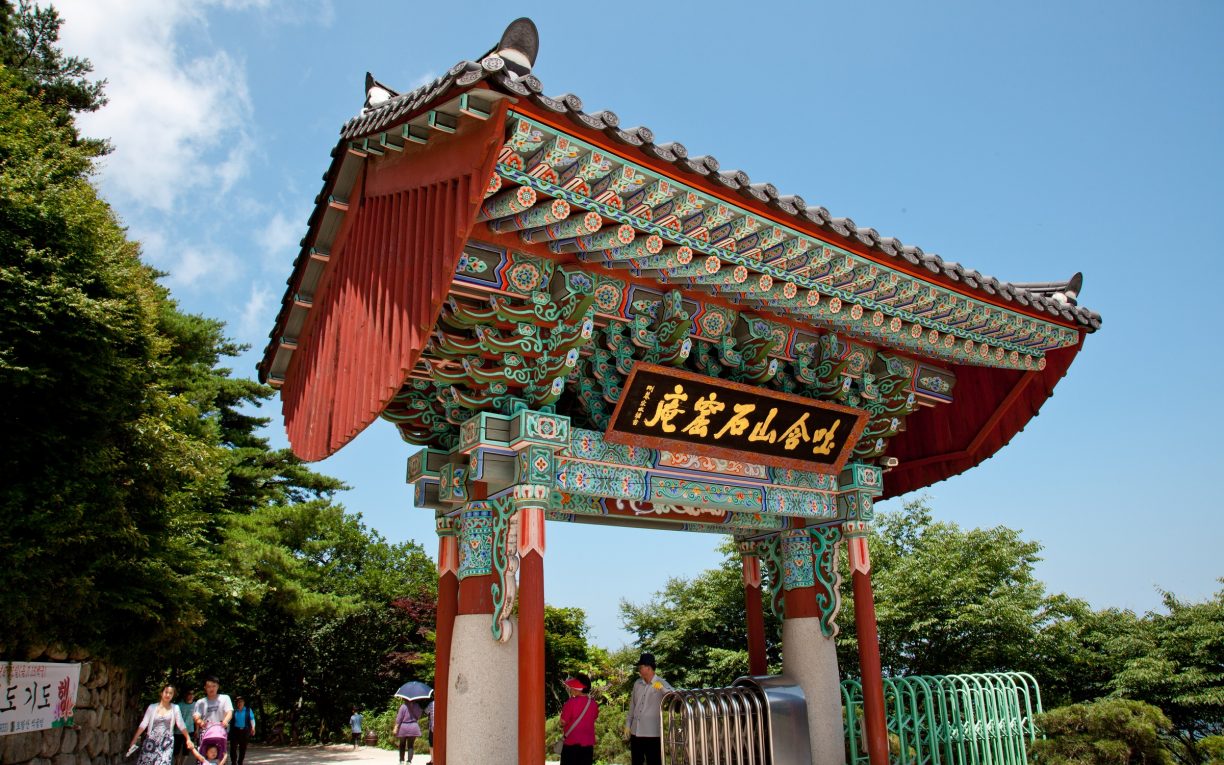 Gyeongju South Korea