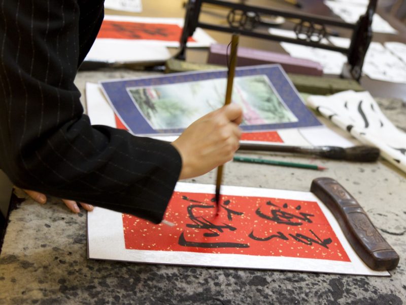 caligraphy china